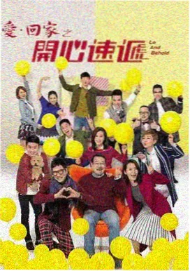 迷雾森林 冒险剧情电影